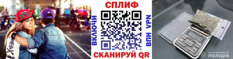Где купить Альметьевск БУТИРАТ  МАРИХУАНА  Меф мяу мяу  ГАШ 