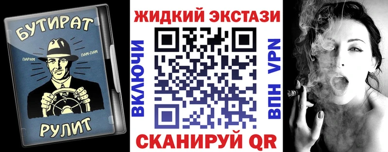 Бутират бутик  сколько стоит  darknet формула  Альметьевск 