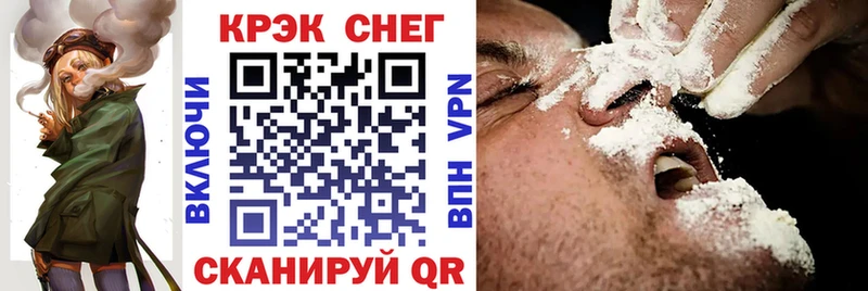 ссылка на мегу онион дарк нет состав Кокаин Fish Scale Альметьевск