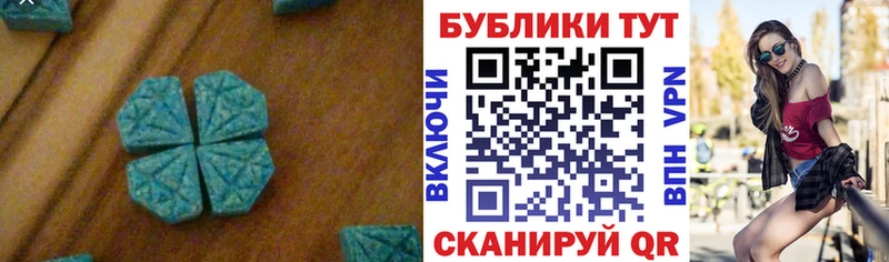 Ecstasy louis Vuitton  Альметьевск 