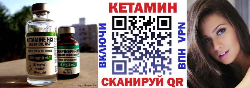 наркотики  Альметьевск  кракен зеркало  КЕТАМИН ketamine 