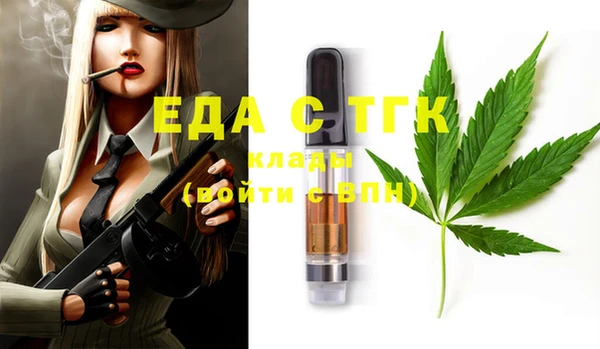 гашишное масло Абаза