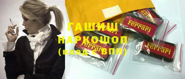 гашишное масло Абаза