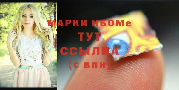 шишки Абдулино