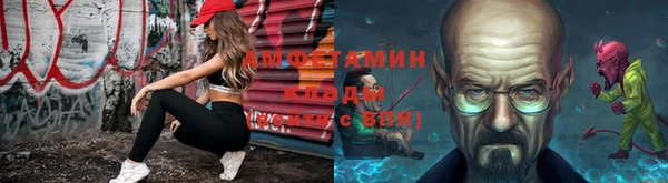 мефедрон Абинск