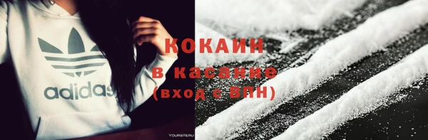 мефедрон Абинск