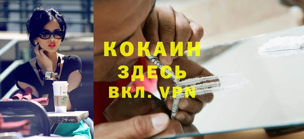 кокаин колумбия Няндома