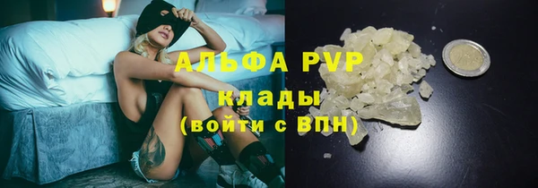 шишки Абдулино
