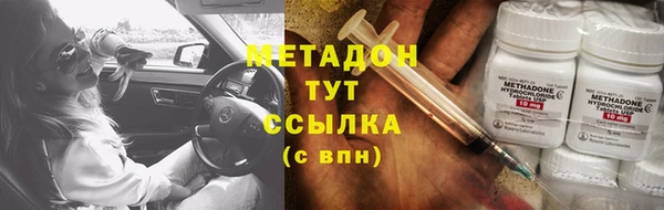 шишки Абдулино