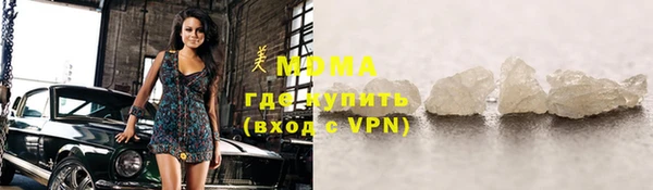 мдпв Нязепетровск