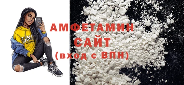 шишки Абдулино