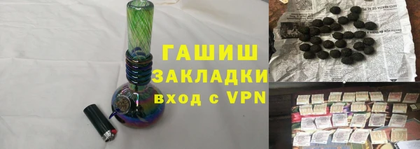 мефедрон Абинск