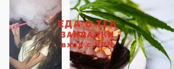 шишки Абдулино