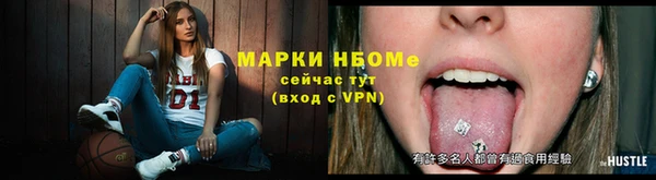 гашишное масло Абаза