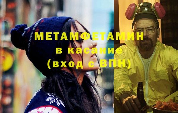 винт Нягань