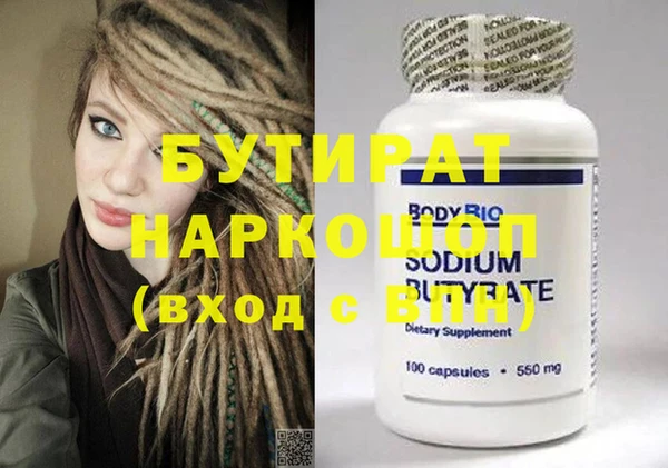 шишки Абдулино