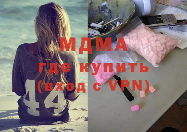 мефедрон Абинск