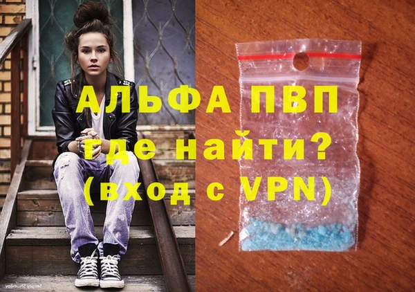 гашишное масло Абаза