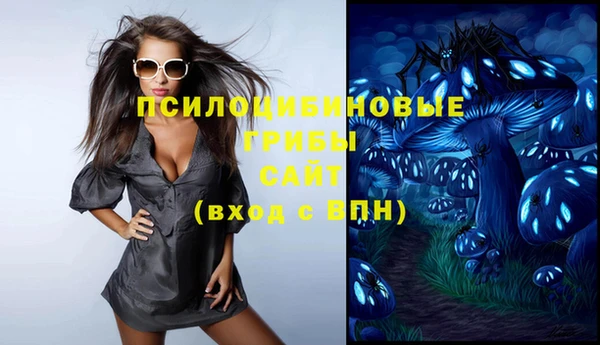мефедрон Абинск
