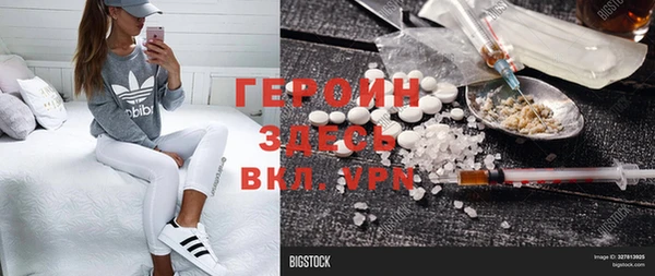 винт Нягань