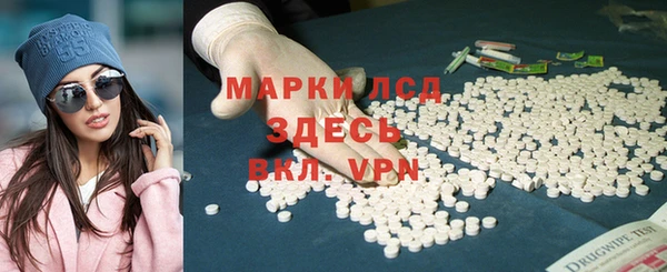 мефедрон Абинск