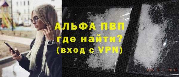 шишки Абдулино