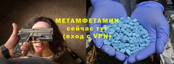 шишки Абдулино