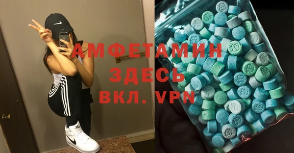 мефедрон Абинск