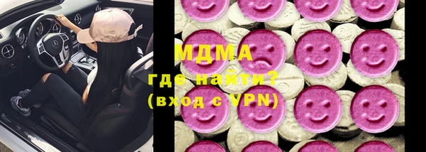 мефедрон Абинск