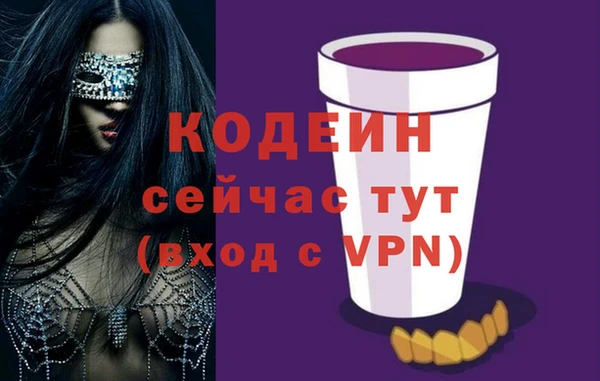гашишное масло Абаза