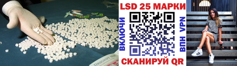 LSD-25 экстази ecstasy  наркота  Альметьевск 