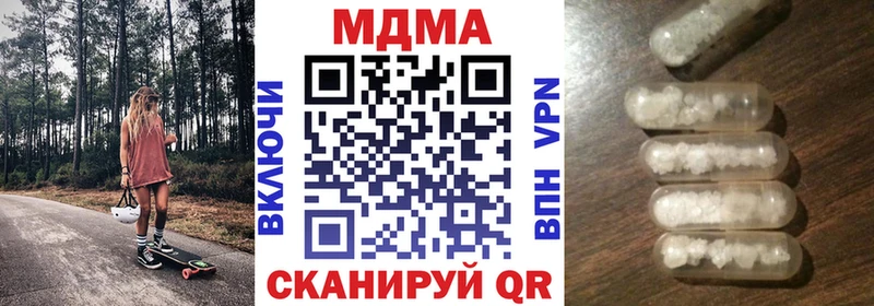 даркнет официальный сайт  Альметьевск  MDMA кристаллы 