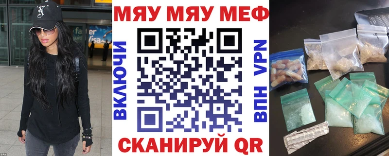МЕФ мука Альметьевск