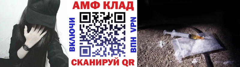 МЕТАМФЕТАМИН витя Альметьевск
