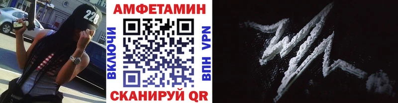 где найти Альметьевск Метамфетамин кристалл