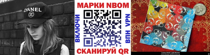 Наркотические марки 1,8мг блэк спрут ТОР Альметьевск