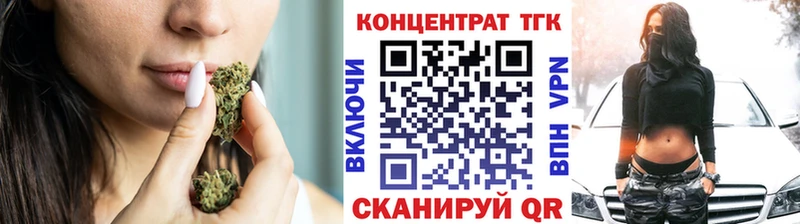 где купить наркотик  Альметьевск  Дистиллят ТГК вейп 